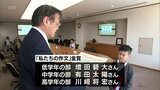 MRTラジオの長寿番組「私たちの作文」 表彰式|TBS NEWS DIG