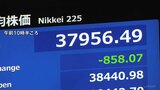 日経平均株価一時800円超安　金融政策めぐる不透明感が株価の重荷に|TBS NEWS DIG