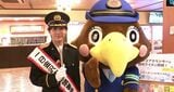 「警察官かたる詐欺に注意を」 MROアナウンサーが1日警察署長|TBS NEWS DIG