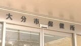 鶏料理店で食中毒 レバ刺し・たたきを食べた3人発症 加熱用の鶏肉使用、カンピロバクター検出 大分|TBS NEWS DIG