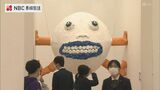 「3年間の集大成がギュッと詰まってます」絵画・彫刻・映像など約300作品 長崎日大高校卒業制作展 | 長崎のニュース | 天気 | NBC長崎放送
