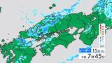 【きょう4/15(火)広島天気】夜遅くにかけ局地的に雷雲が発達 急な強い雨や突風・落雷のおそれ 大気の状態が非常に不安定|TBS NEWS DIG