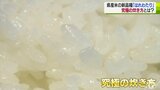 粘りと甘さが特徴!この秋デビューの青森県産米「はれわたり」よりおいしく食べる究極の炊き方 | 青森のニュース│ATV NEWS│青森テレビ