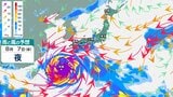 【台風情報】「大型で非常に強い」台風13号 あす4日に小笠原諸島へ接近 週末は強い勢力で沖縄方面へ【雨と風のシミュレーション】|TBS NEWS DIG