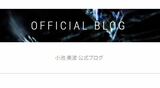 櫻坂46・小池美波さん　「『パニック障害』を抱えています」と告白　「不安で。いっぱい、いっぱいなんです」|TBS NEWS DIG