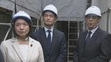 中道・立憲・公明の3党首が建設現場視察 イラン情勢の影響「極めて深刻」 補正編成の必要性強調|TBS NEWS DIG