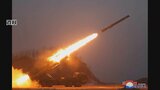 【速報】北朝鮮が複数の巡航ミサイルを発射　韓国軍|TBS NEWS DIG