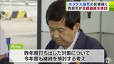 「漁業支援策・生活面での支援策、両方を進めていきたい」青森市・西秀記市長が対策継続を検討　ホタテ大量死の影響で不漁続く青森　被害深刻な青森市漁協は例年の1割ほど…　|　青森のニュース│ATV NEWS│青森テレビ