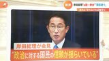 国葬の理由「歴史に残る業績」「暴力には屈しない」「外国から敬意と弔意」など 岸田総理コロナから復帰し会見|TBS NEWS DIG