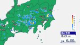 【大雨情報】関東甲信 “ゲリラ雷雨”に注意 21日昼過ぎから夜遅くにかけ【雨のシミュレーション画像掲載】関東北部・関東南部・甲信いずれも80ミリ(~22日午前6時・多い所)気象庁|TBS NEWS DIG