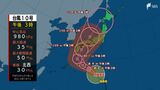 台風10号強い勢力で九州 四国 近畿 東海のいずれかに上陸か 東海地方では24時間で500ミリの降雨予想も【台風情報:8月25日午後4時現在】 | 静岡のニュース | SBSNEWS | 静岡放送