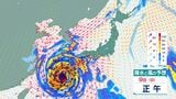 【台風情報】最大瞬間風速60m/s「台風13号（ドルフィン）」西進中…沖縄直撃後、進路は北寄りに…影響長引く可能性も　今後の進路予想・15日(土)にかけての雨風シミュレーション【気象庁4日20時45分発表】|TBS NEWS DIG