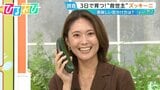 おいしい「ズッキーニ」は“長さ”で見分ける!?生姜焼きにあんかけも!農家直伝絶品レシピ【ひるおび】|TBS NEWS DIG