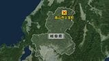 栗拾い中の男性(70代)がクマに襲われ腕を骨折 親子のツキノワグマに遭遇 岐阜・高山市|TBS NEWS DIG