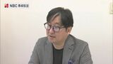 「節約せねば…」92.9% 春の値上げラッシュ有効な対抗策は? 町の声とプロが教える‟続く節約術” | 長崎のニュース | 天気 | NBC長崎放送