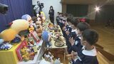 いっしょに遊んだ「おもちゃ」に感謝 幼稚園でおもちゃ供養 福島 | 福島のニュース│TUF