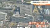 現職引退に伴う県知事選挙は20年ぶり 過去の歴史と新リーダーに求めるものは 有権者に聞く 大分 | 大分のニュース|OBS NEWS|大分放送