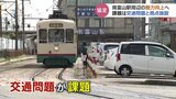 公共交通の要「南富山駅」周辺の魅力向上へ連携　富山市と富山地方鉄道　富山　|　富山のニュース｜天気・防災｜チューリップテレビ