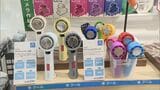 人気の暑さ対策グッズは? “ハンディファン”は冷却機能・コンパクト化 保冷機能が付いた“氷のう”も 本格的な夏を前に要チェック! |TBS NEWS DIG