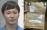 【 ごみ清掃芸人 】通販などで梱包材として使用される緩衝材付きの封筒「この封筒は古紙回収には出せないので、可燃になります」【マシンガンズ滝沢】|TBS NEWS DIG