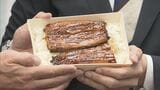 世界初となる完全養殖のウナギが試験販売 29日から|TBS NEWS DIG