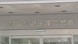 神奈川県平塚市の路上で85歳女性が男に殴られカバンを奪いとられる 女性は右頬に軽いけが|TBS NEWS DIG
