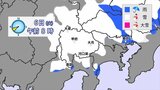 大雪のおそれ 通勤通学の時間帯は新たに数㎝の降雪予想 今後の注意点 気象予報士が解説 山梨 | 山梨のニュース | UTYテレビ山梨