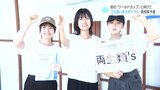 初の“ワールドカップ”に向けて ゴミ拾いをスポーツに 高知県予選 | 高知のニュース・天気|KUTV NEWS | KUTVテレビ高知