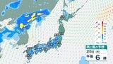 【大雨情報】関東甲信は25日も昼前~夜遅く局地的に非常に不安定に 雷を伴い1時間に40~50ミリの雨が降る所も…警報級の大雨となる可能性【雨と風のシミュレーション】 | 富山のニュース|天気・防災|チューリップテレビ