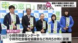 運動や健康などの情報を一元化して市民に提供　小林市に「健幸の窓口」開設　|　MRTニュース ｜ ＭＲＴ宮崎放送