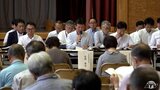 中間貯蔵施設の安全協定巡り市民説明会始まる　市民から覚書締結を求める声　青森県むつ市　|　青森のニュース│ATV NEWS│青森テレビ