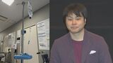 ノンスタ・井上さん　「急にお腹が痛くなって」　病院へ　「早く良くなるように」　点滴も|TBS NEWS DIG