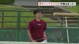 RKK杯テニス　男子シングルスはFFGクラブの山田が7年ぶり優勝　一般男子Aクラス67人の頂点に　|　熊本のニュース｜RKK NEWS｜RKK熊本放送