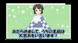 Vチューバ―「大宮あをい」が蒜山に伝わる”大宮踊”を若者向けに配信「いろんな人に愛されてほしい」津山高専のプロジェクト【岡山】|TBS NEWS DIG