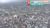 「供給量が“通常の3倍”以上」水道管破裂による漏水相次ぐ新潟市 2万5600戸に『計画断水』 | 新潟のニュース・天気|BSN NEWS|BSN新潟放送
