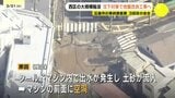 広島市西区の大規模陥没　沈下対策で地盤改良工事へ　広島市の事故調査委　３回目の会合|TBS NEWS DIG