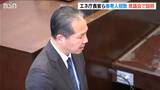 柏崎刈羽原発再稼働めぐり 新潟県議会がエネ庁長官らを参考人招致|TBS NEWS DIG