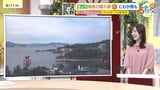 【あす6/12(金)広島天気 】引き続きカラッとした晴天 午後は局地的なにわか雨注意 朝晩ひんやり|TBS NEWS DIG