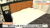 「ひとまずは安心」16か所の“軽症者向け宿泊療養施設”運営が終了 宮城 | 宮城のニュース│tbc NEWS│tbc東北放送