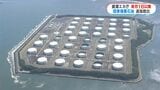 志布志を含む全国の石油国家備蓄を5月1日から順次追加放出へ　国内需要の20日分　鹿児島|TBS NEWS DIG
