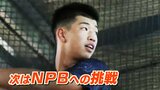 【ドラフト前特集】父親が5歳の時に他界 「息子を一人で支え続けた母へ」 〝野球で恩返し〟  東海大星翔・百﨑蒼生選手　|　熊本のニュース｜RKK NEWS｜RKK熊本放送