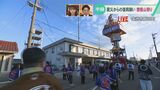 2度も大きく揺れた地震からの復興「町が一致団結する」奥能登の夏祭り“飯田燈籠山祭り”はじまる|TBS NEWS DIG