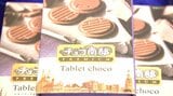 南部せんべいを使ったチョコレート菓子 国際コンクールで最高賞の三ツ星を獲得 小松製菓が達増拓也岩手県知事に報告|TBS NEWS DIG