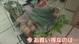 「ここへきて下がってますから」 物価高の中 値下がりしている食品とは | 山梨のニュース | UTYテレビ山梨