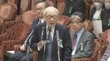 衆院で受忍論を批判　日本被団協の田中代表委員　市民の被害を語るよう国会にも注文|TBS NEWS DIG