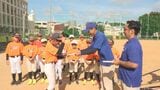 沖縄開催のプロ野球公式戦が来週に迫る 「プレーを学んで楽しんで」 少年野球チームにチケットを贈る|TBS NEWS DIG
