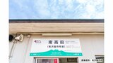 “新潟県内初”の「駅名ネーミングライツ」がトキ鉄に 第1号の地元企業に理由を聞いてみると…|TBS NEWS DIG
