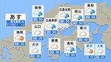 【24日(木)の天気】スッキリしない天気続き 断続的に雨降りやすい かなり蒸し暑く|TBS NEWS DIG