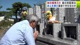 秋の彼岸入りで故人を偲ぶ まだ夏の気配は感じるものの… 先祖の墓前に静かに手を合わせる|TBS NEWS DIG