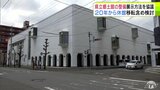 施設作る上で重視する展示方法など協議「どういったストーリーで」「どういうふうに組み立てれば」　2020年から休館の『県立郷土館』の整備検討会議　青森県　|　青森のニュース│ATV NEWS│青森テレビ